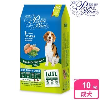 【LCB藍帶廚坊】L.I.D.狗糧 活力挑嘴犬 10KG 羊肉糙米配方(成犬 老犬 熟齡犬 狗飼料 寵物飼料)
