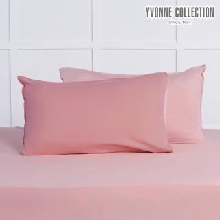 【YVONNE 以旺傢飾】100%美國棉素面枕套-雙色 莓果粉 LINE FRIENDS(1入 純棉)