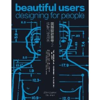 【momoBOOK】圖解設計思考 2 進擊的使用者(電子書)