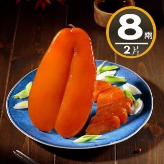 【華得水產】東港野生烏魚子禮盒2盒(8兩/片/盒 附提袋X2 春節禮盒 送禮)