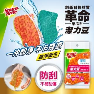 【3M】Scotch-Brite潔力豆海綿菜瓜布(餐具/不沾鍋專用4片裝)