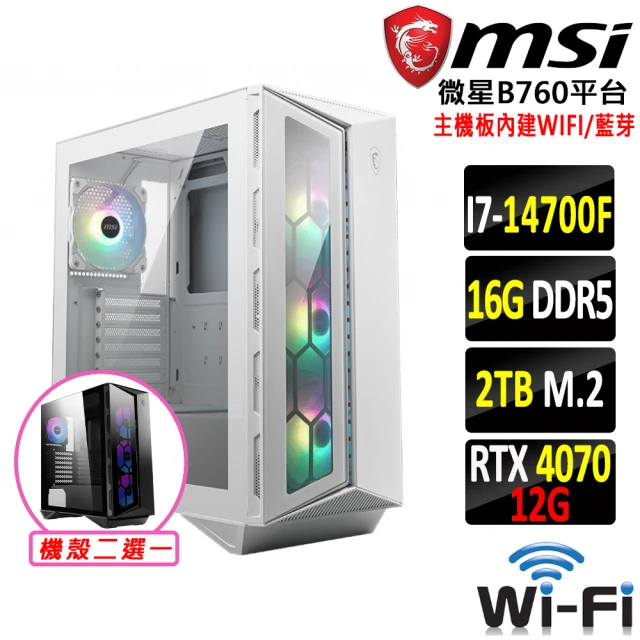 華碩平台 i9廿四核心GeForce RTX 4070TI 