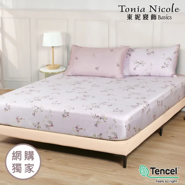 【Tonia Nicole 東妮寢飾】環保印染100%萊賽爾天絲床包枕套組-櫻草之吻(雙人)