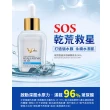 【佐登妮絲】玻尿酸保濕精華96%原液60ml(原液系列)