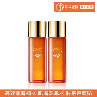 【Jenduoste 珍朵絲特】龍血求麗化妝水120mlx2瓶組-保濕Plus版(佐登妮絲保濕Plus版)