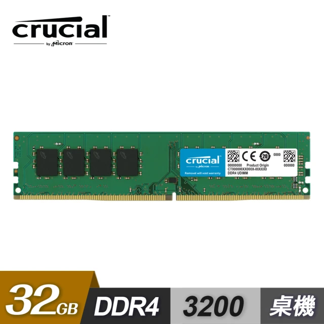 Crucial 美光 Crucial DDR4 3200 3
