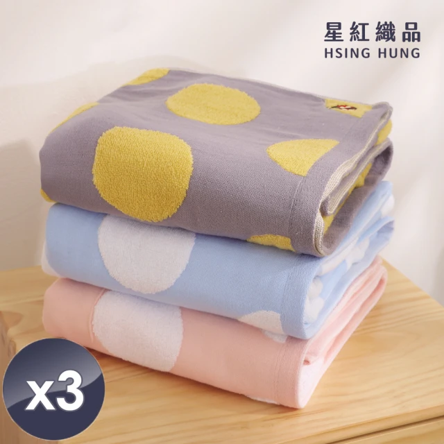 星紅織品 點點刺繡小瓢蟲純棉浴巾-6入(灰色/藍色/粉色 3