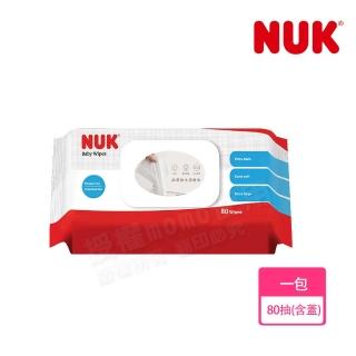 【NUK 官方直營】NUK濕紙巾含蓋80抽