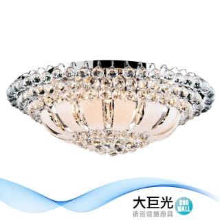 【大巨光】華麗風E14 12燈 水晶燈 吸頂燈-中(BM-50372)
