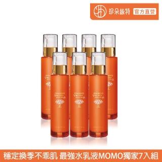 【Jenduoste 珍朵絲特】龍血求麗修護乳80mlX7入組-佐登妮絲保濕Plus版(momo獨家團購組)
