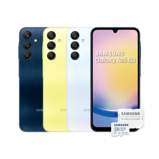 【SAMSUNG 三星】Galaxy A25 5G 6.5吋(8G/128G)(128G記憶卡組)