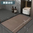 浴室軟式奈米絨吸水防滑地墊(浴室.廚房.臥室通用地墊)