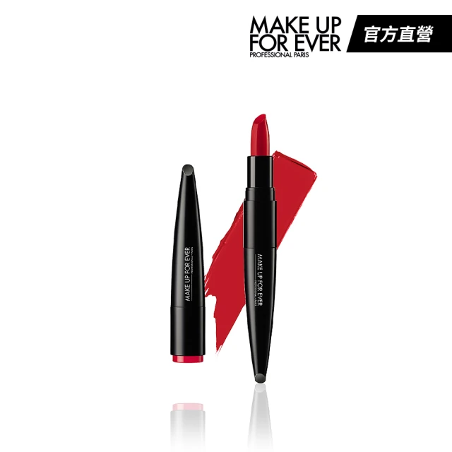 【MAKE UP FOR EVER】藝術大師ROCK真我唇膏筆 3.2g