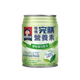 【桂格】完膳營養素植物蛋白配方250ml×24入x1箱(共24入)