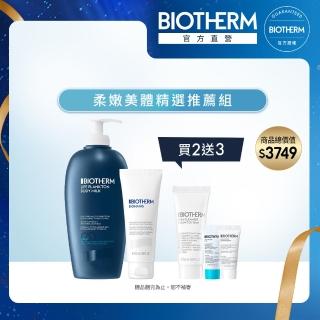 【碧兒泉】官方直營 柔嫩美體精選推薦組(BIOTHERM特嫩身體乳+護手霜)