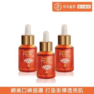 【Jenduoste 珍朵絲特】龍血求麗精華30mlx3入組-保濕Plus版(佐登妮絲)