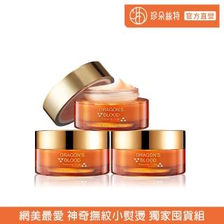 【Jenduoste 珍朵絲特】龍血求麗修護霜35mlX3瓶組-保濕Plus版(momo獨家組-佐登妮絲)