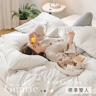 【BELLE VIE】保暖抗靜電水晶絨 雙人床包枕套三件組-床包高度35cm(一般/獨立筒皆適用)