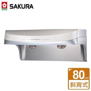 【SAKURA 櫻花】流線型抽油煙機80CM(DR-3880BSL - 含基本安裝)