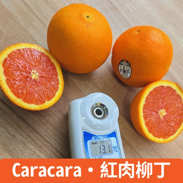 橘之緣 台中東勢27A茂谷柑17斤x1箱(約40~43顆/箱