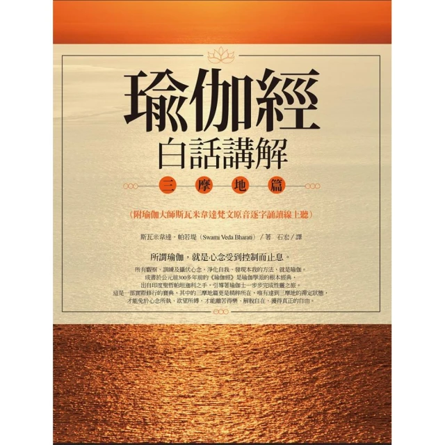 道藏輯要．提要（三冊）優惠推薦