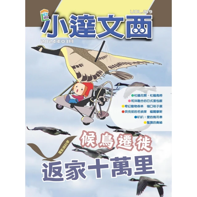 【MyBook】氣質磁場：完美人格的25個關鍵因素(電子書)