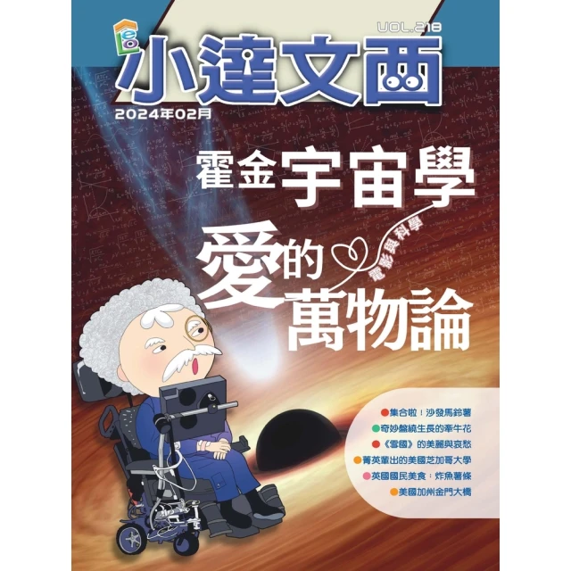 【MyBook】氣質磁場：完美人格的25個關鍵因素(電子書)