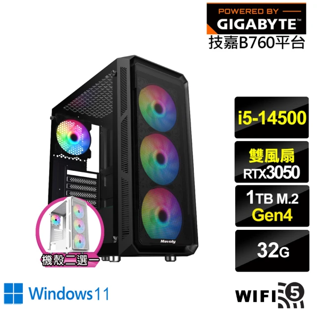 技嘉平台 i5十四核GeForce RTX 3050 Win