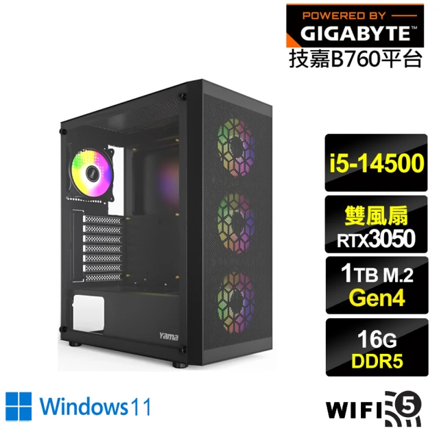 技嘉平台 i5十四核GeForce RTX 3050 Win