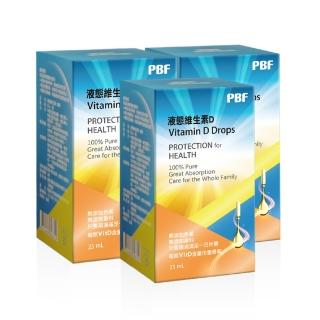 【寶齡富錦 PBF】維他命D高劑量滴劑 3入組(25ml/盒)