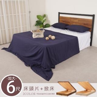 【Homelike】喜家居雙人加大6尺掀床組(2228)