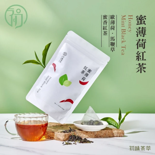 沁意 鮮採春茶! 限量手採自然栽培茶4入特惠組(50gx4盒