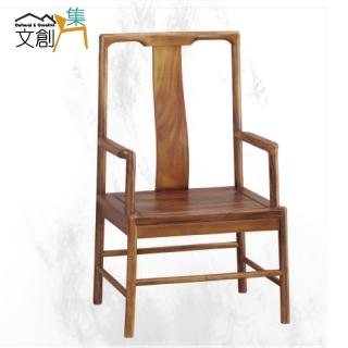 【文創集】泰斗柚木紋實木房間椅/造型椅(單張販售出貨)