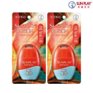 【曼秀雷敦】SUNPLAY防曬乳液 戶外玩樂型(35g / 2入)