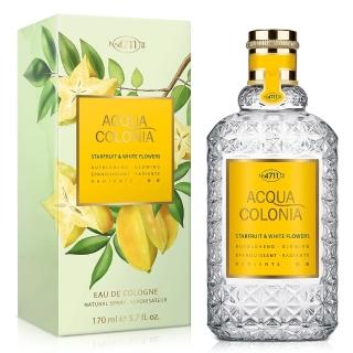 【4711 科隆之水】ACQUA COLONIA 楊桃&白花古龍水170ml(專櫃公司貨)