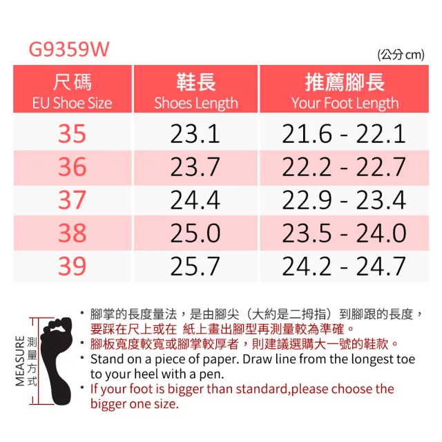 【G.P】女款高彈性舒適雙帶拖鞋G9359W-黑桃色(SIZE:35-39 共三色)