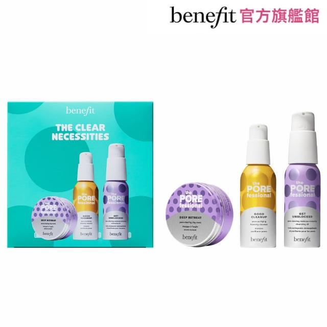 【benefit 貝玲妃】2024 PORE不及待深層潔淨組(73折！雙效卸妝油45ml+淨化泥膜30ml+潔顏凝露45ml)