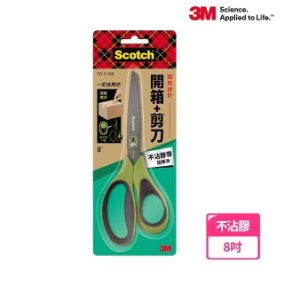 【3M】Scotch 開箱剪刀不沾膠帶8吋+鈦金屬7吋