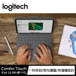 【Logitech 羅技】Combo Touch iPad10鍵盤保護套