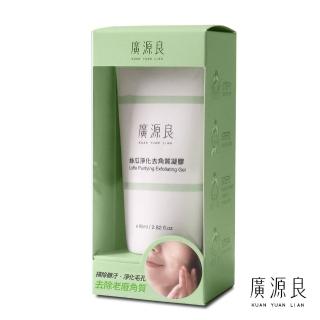 【廣源良】絲瓜淨化去角質凝膠(溫和毛孔吸塵器 還你透亮美肌)