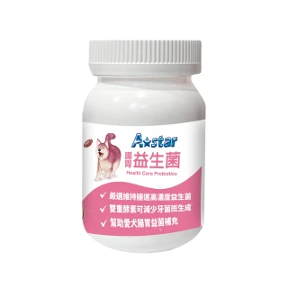 【A Star】犬專用腸胃益生菌60G(寵物保健、狗營養補充、腸胃保健、Astar)