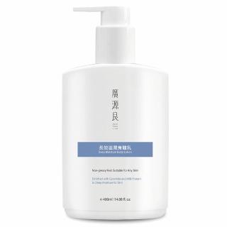 【廣源良】長效滋潤身體乳400ml(冬日新品★專為保濕而生)