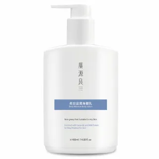 【廣源良】長效滋潤身體乳400ml(冬日新品★專為保濕而生)