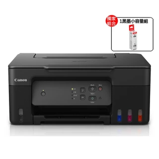 【Canon】搭1黑墨小容量組★PIXMA G2730大供墨複合機(彩色列印 / 影印 / 掃描)