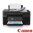 【Canon】PIXMA G4770原廠大供墨傳真複合機(傳真/列印/影印/掃描)