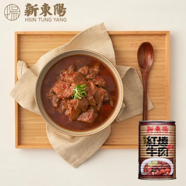 【新東陽】紅燒牛肉440gx3罐