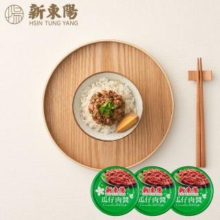 【新東陽】瓜仔肉醬3入(160g/入)