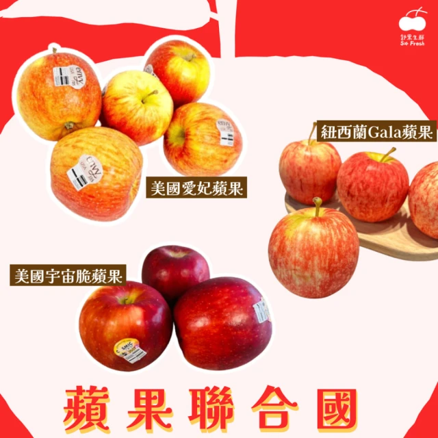 WANG 蔬果 日本青森弘前富士蘋果40粒頭10顆x1盒(2