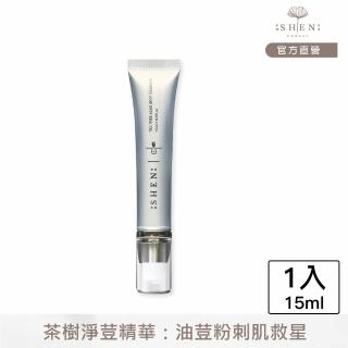 【森SHEN】茶樹淨荳精華 15ml(控油 粉刺 水楊酸)
