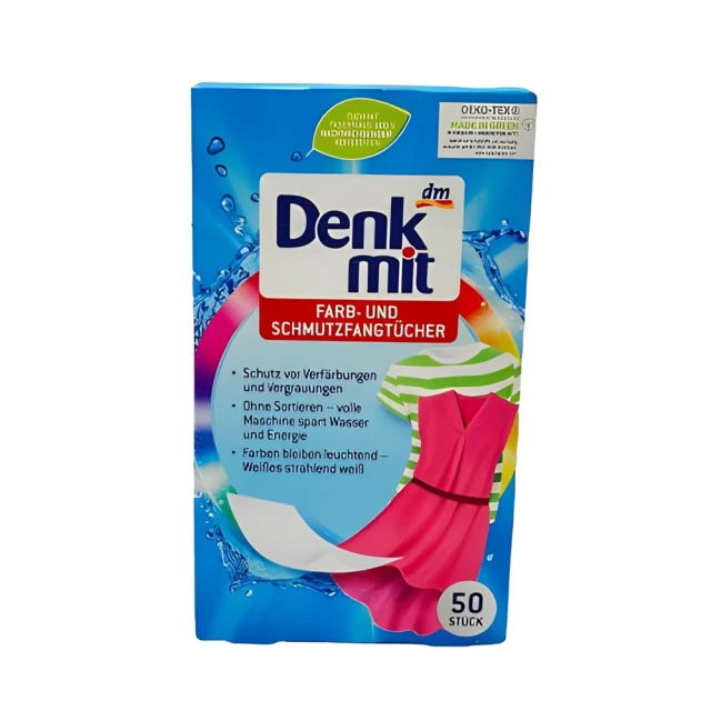 德國DM Denkmit 洗衣防染吸色布50入(吸色布/防染
